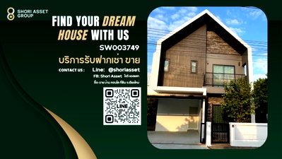 บ้านเดี่ยว เชียงใหม่ : ขายบ้านในโครงการคุณภาพ norden barn habita maejo สไตล์ Nordic บรรยากาศอบอุ่น ทำเลดี ใกล้มหาวิทยาลัยแม่โจ้ -SW003749