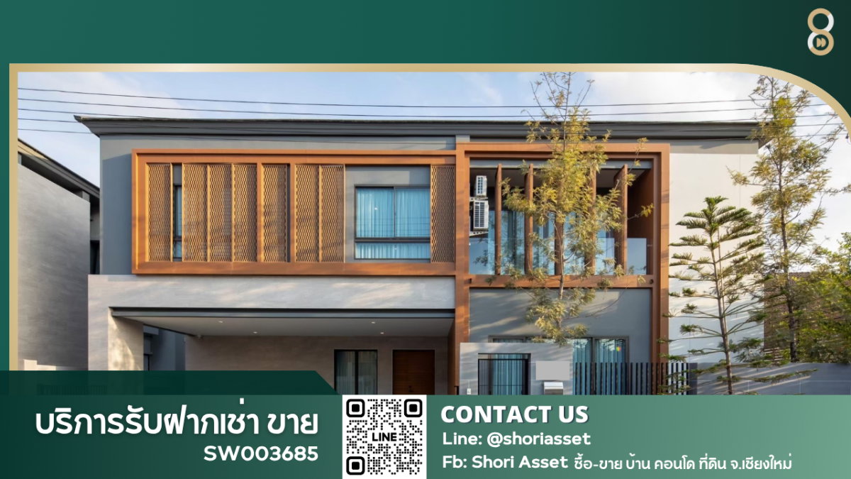 รูป ปล่อยขาย Modern Luxury Pool Villa ✨ บ้านตัว Top ของโครงการ PALM SPRINGS PRIVATO มีเพียงหลังเดียวเท่านั้น เหมาะสำหรับทั้งอยู่อาศัยและพักผ่อน -SW003685 - รูปที่ 1/15