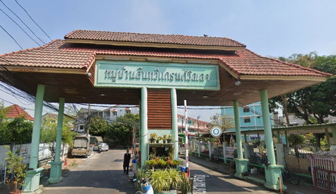 ขายบ้านทาวน์เฮ้าส์ 3 ชั้น หมู่บ้านสินทวี แกรนด์ วิลเลจ (ขายตามสภาพ) **เจ้าของขายเอง**