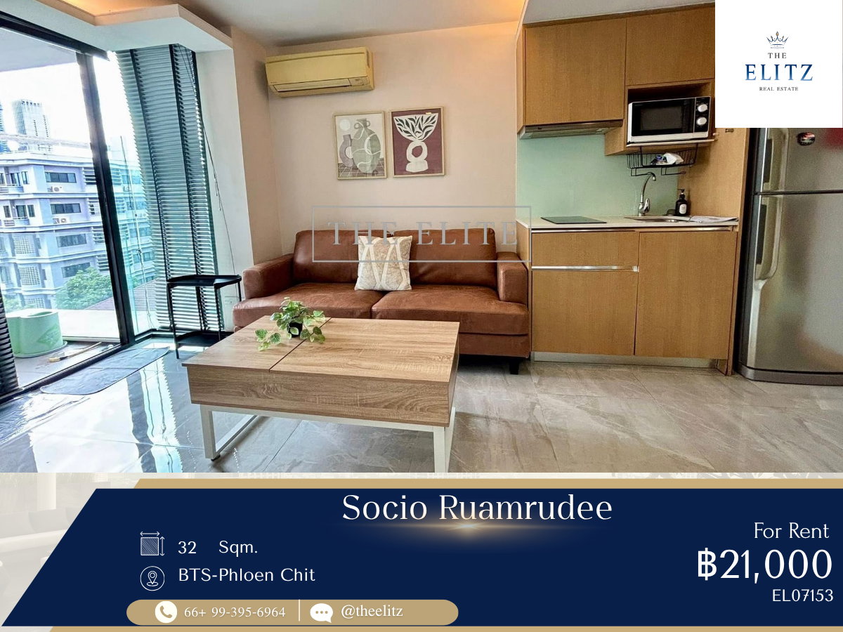 รูป ✨ Rare Unit!! SOCIO Ruamrudee ห้องสวย เฟอร์ครบ ราคาดี คุ้มสุดในย่านนี้ - รูปที่ 1/27
