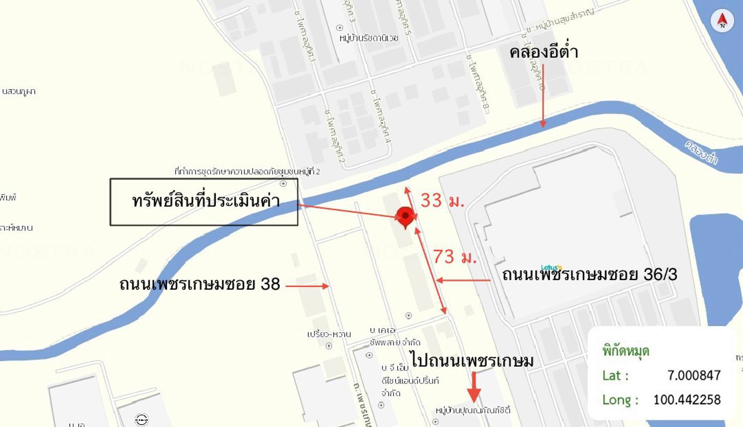 รูป ทาวน์เฮ้าส์ 20.2 ตร.วา หาดใหญ่ สงขลา 3M - รูปที่ 25/26