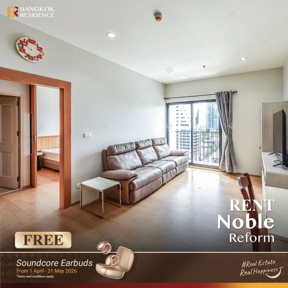 รูป  เช่าคอนโด 🤎 Noble Reform 1นอน 53ตร.ม. 30k ✨ ห้องรีโนเวทใหม่ สวย เฟอร์ครบ ใกล้ BTS อารีย์   - รูปที่ 1/8