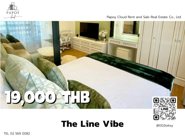 รูป ให้เช่า The Line Vibe ใกล้ 🚝 BTS ห้าแยกลาดพร้าว ตรงข้ามเซ็นทรัลลาดพร้าว - รูปที่ 1/9