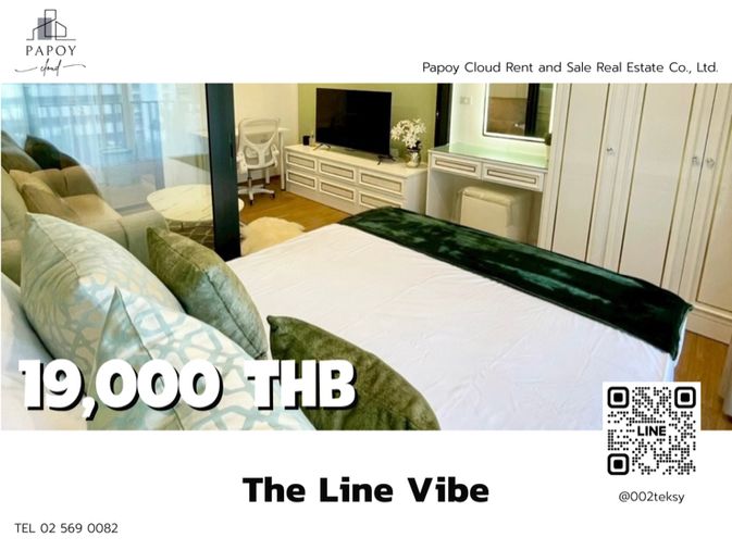 ให้เช่า The Line Vibe ใกล้ 🚝 BTS ห้าแยกลาดพร้าว ตรงข้ามเซ็นทรัลลาดพร้าว