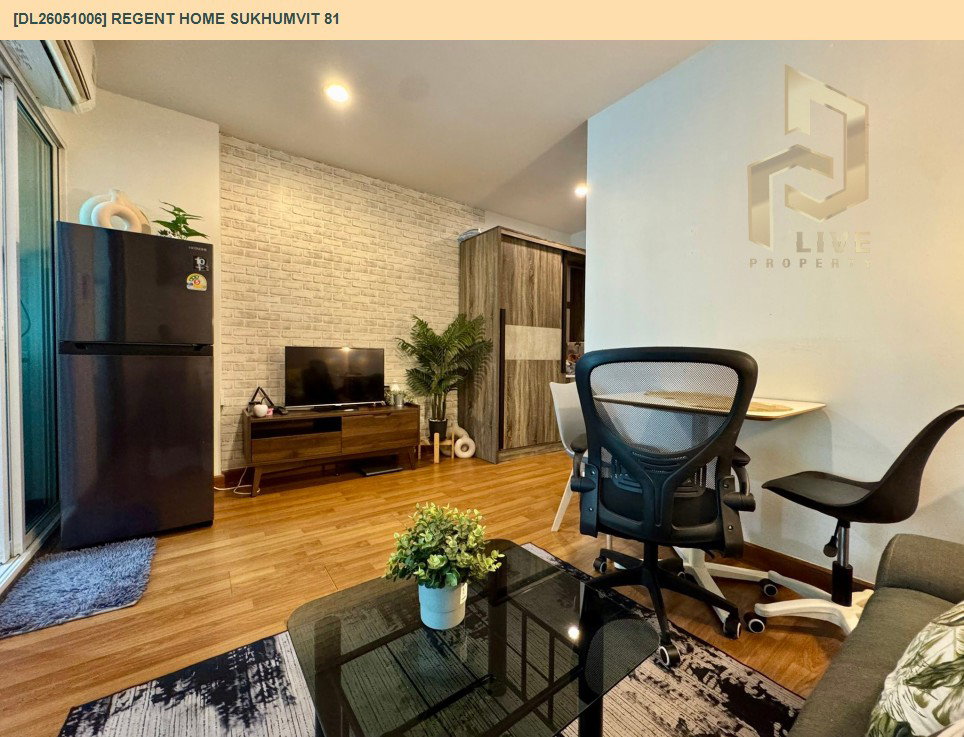 รูป DL26051006 ขายคอนโด รีเจ้นท์ โฮม สุขุมวิท 81 (Regent Home Sukhumvit 81) ใกล้ BTS อ่อนนุช พร้อมเข้าอยู่ โทรด่วน 0614453194 LineID @162cjixi - รูปที่ 2/6