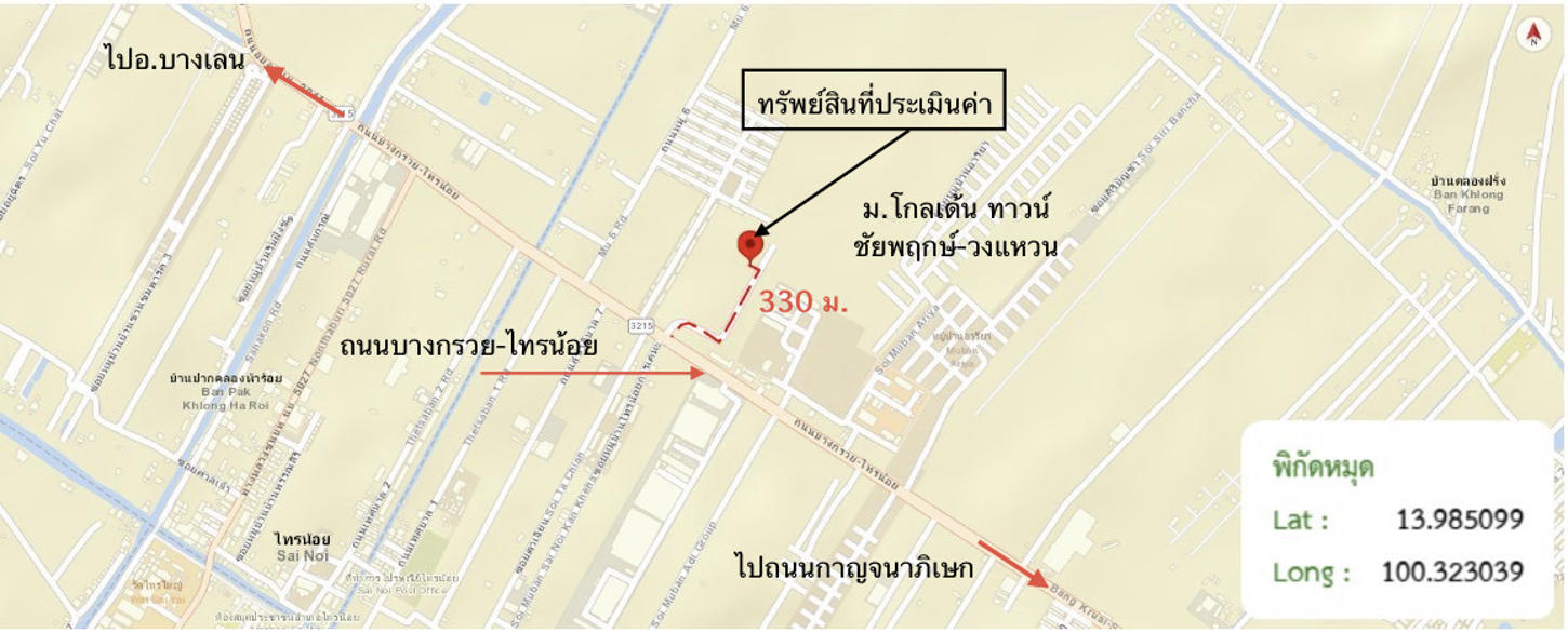 รูป ทาวน์เฮ้าส์ 21.2 ตร.วา โกลเด้น ทาวน์ ชัยพฤกษ์-วงแหวน ไทรน้อย นนทบุรี 1.9M - รูปที่ 16/16