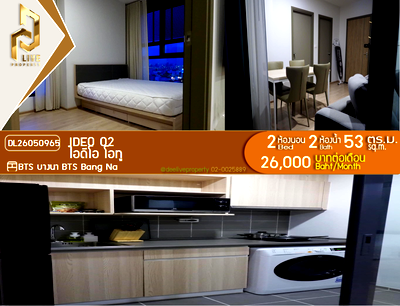 Condos for rent : DL26050965 Condo for rent, IDEO O2 near BTS Bang Na, ready to move in, call urgently 0653619502 LineID @952jdxxk