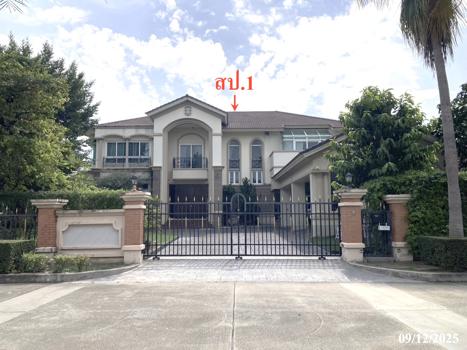 picture HOME 294.9 Sq.w. Pak Kret Nonthaburi for 59M - 15/18