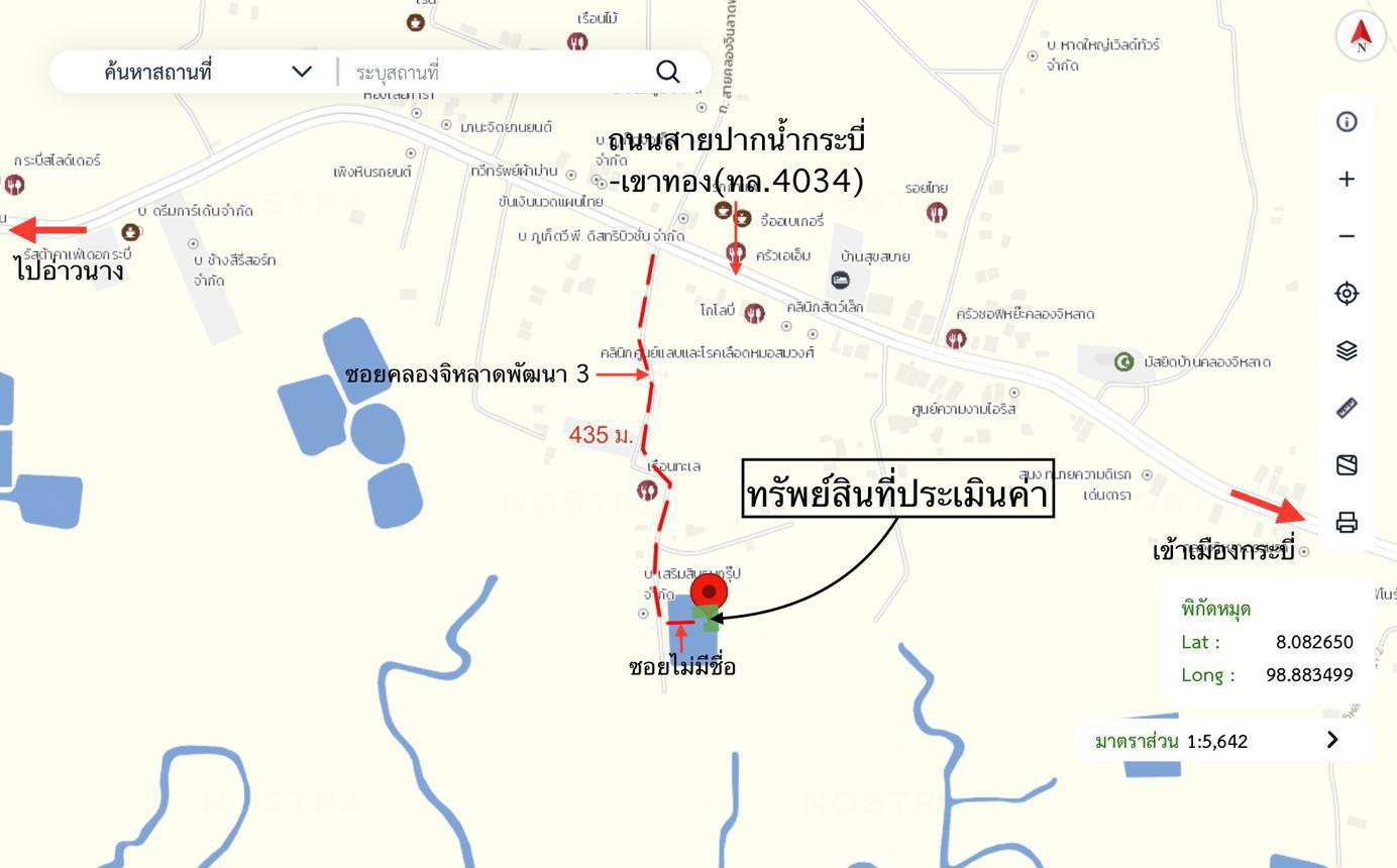 รูป บ้านเดี่ยว 87 ตร.วา เมืองกระบี่ กระบี่ 6.4M - รูปที่ 36/36