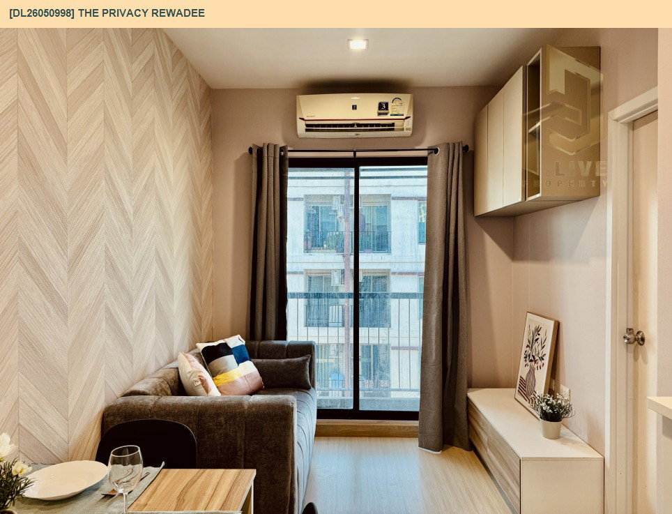 รูป DL26050998 ขายคอนโด เดอะ ไพรเวซี่ เรวดี (The Privacy Rewadee) ใกล้ MRT กระทรวงสาธารณสุข พร้อมเข้าอยู่ โทรด่วน 0653619502 LineID @897iyzll - รูปที่ 4/18