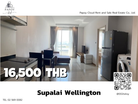ห้องกว้าง ราคาดี ให้เช่า 🏢 Supalai Wellington ใกล้โรงเรียนนานาชาติ