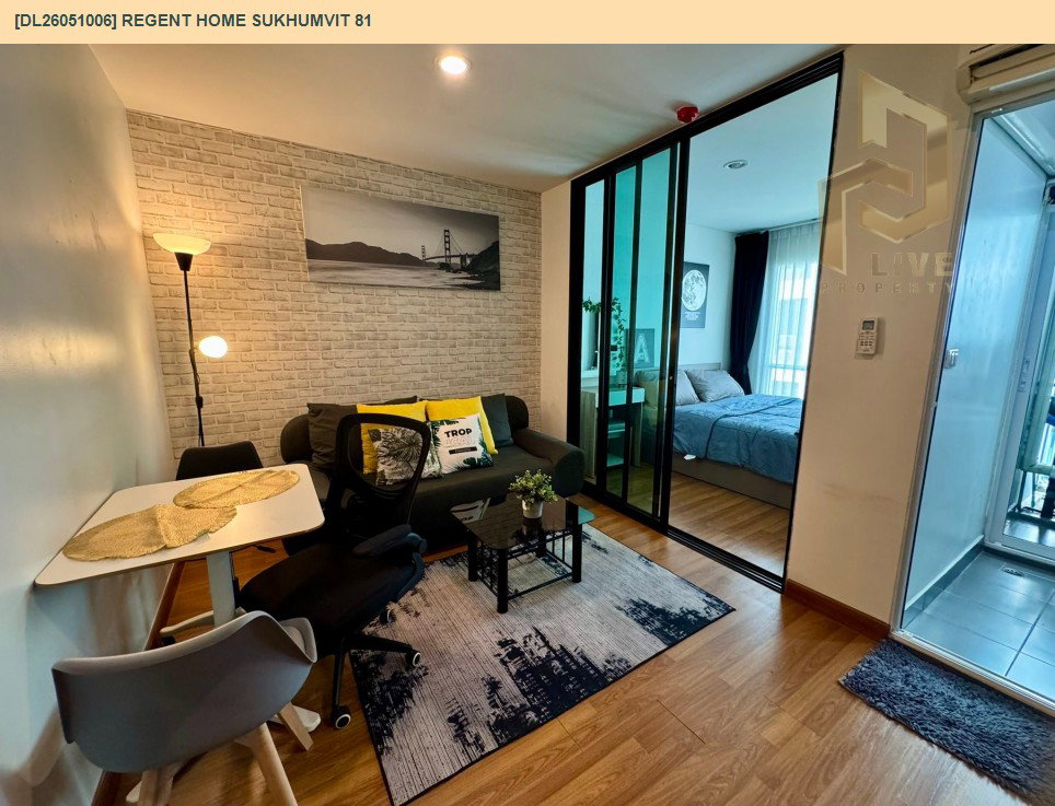 รูป DL26051006 ขายคอนโด รีเจ้นท์ โฮม สุขุมวิท 81 (Regent Home Sukhumvit 81) ใกล้ BTS อ่อนนุช พร้อมเข้าอยู่ โทรด่วน 0614453194 LineID @162cjixi - รูปที่ 3/6