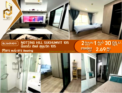 Condos for sale : DL26051011 Condo for sale, Notting Hill Sukhumvit 105 near BTS Bearing, ready to move in, call urgently 0653619502 LineID @952jdxxk