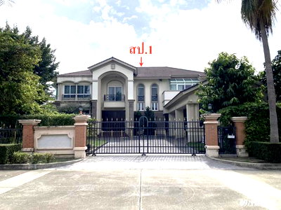 HOME 294.9 Sq.w. Pak Kret Nonthaburi for 59M