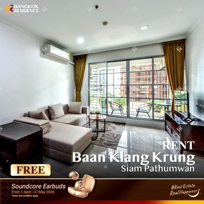คอนโดให้เช่า : เช่าคอนโด 🌃 Baan Klang Krung Siam Pathumwan  2นอน 85.50ตร.ม. 38k ✨ ยูนิตใหญ่ แต่งครบ ใกล้ BTS ราชเทวี 