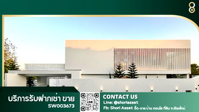 Houses for sale Chiang Mai : Luxury Newly Built Pool Villa for Sale , Fully furnished and ready to move in, located in World Club Land Village.-SW003673