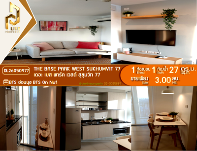 Condos for sale : DL26050977 Condo for sale, The Base Park West Sukhumvit 77 near BTS On Nut, ready to move in, call urgently 0653619502 LineID @952jdxxk