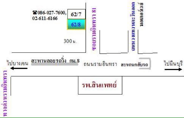 รูป ให้เช่าทาวน์เฮาส์  3 ช  4น3น้ำ รามอินทรา 81 ราคา 9599 ติดสถานีรถไฟฟ้ากม.8 ตรงข้าม รพ. สินแพทย์  - รูปที่ 10/15