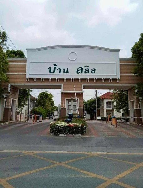 รูป A033920 LALIN IN THE PARK WONGWAEN - RATTANATHIBET - รูปที่ 2/2