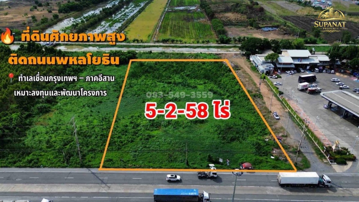รูป ขายที่ดินติดถนนพหลโยธิน 5-3-58ไร่ ใกล้ทางขึ้นลง ถนนมอเตอร์เวย์และM6 วังน้อย อยุธยา รูปแปลงสวยหน้ากว้าง ทำเลมีศักยภาพ - รูปที่ 2/9