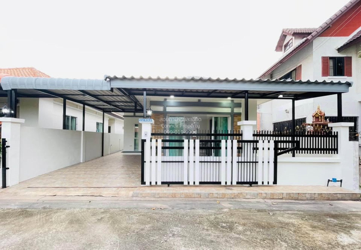รูป ขายบ้าน  รัตนากร วิลเลจ 15 หนองปรือ บางละมุง ชลบุรี CX-156614 ✅ ทักไลน์ @connexproperty ตอบทันที ทีมงานมืออาชีพ ✅ - รูปที่ 1/12
