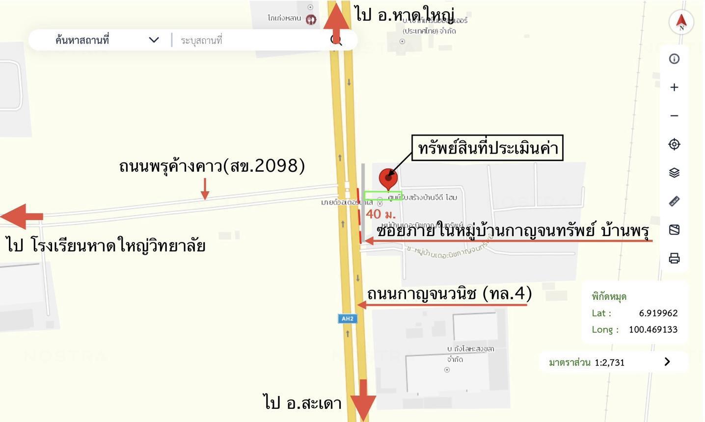รูป อาคารพาณิชย์ 28.1 ตร.วา หาดใหญ่ สงขลา 3.7M - รูปที่ 23/24