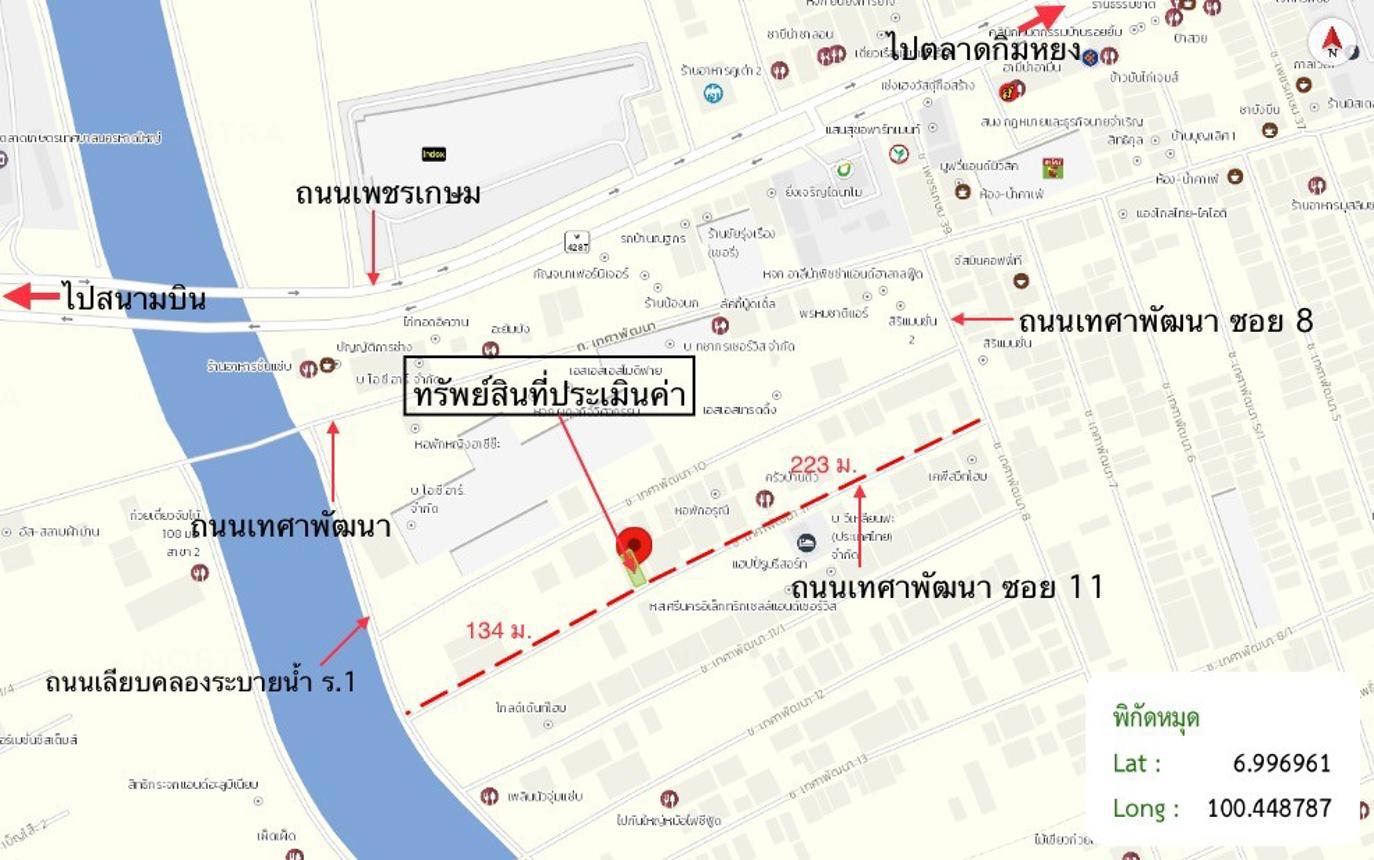 picture SHOP HOUSE 30.4 Sq.w. Hat Yai Songkhla for 1.5M - 23/24