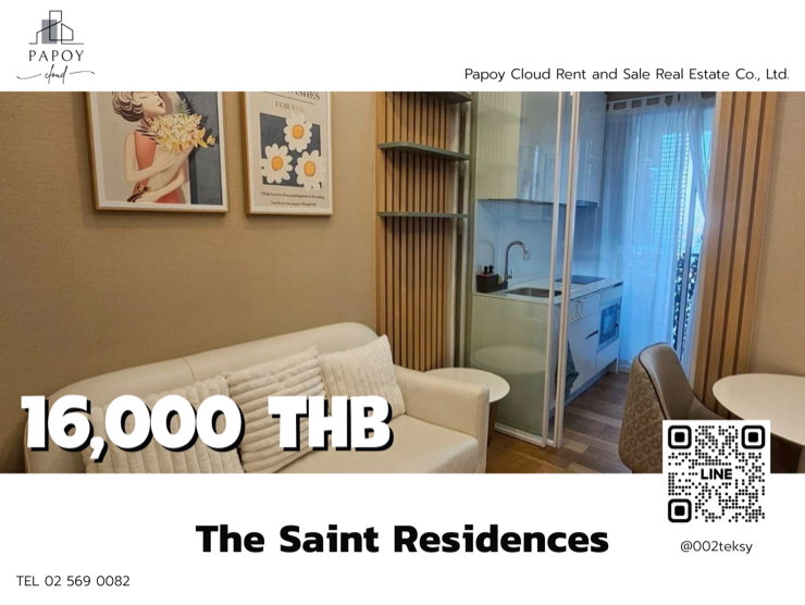 รูป ใกล้ 🚝 BTS ห้าแยกลาดพร้าว The Saint Resistances ใกล้เซ็นทรัลลาดพร้าว - รูปที่ 1/9