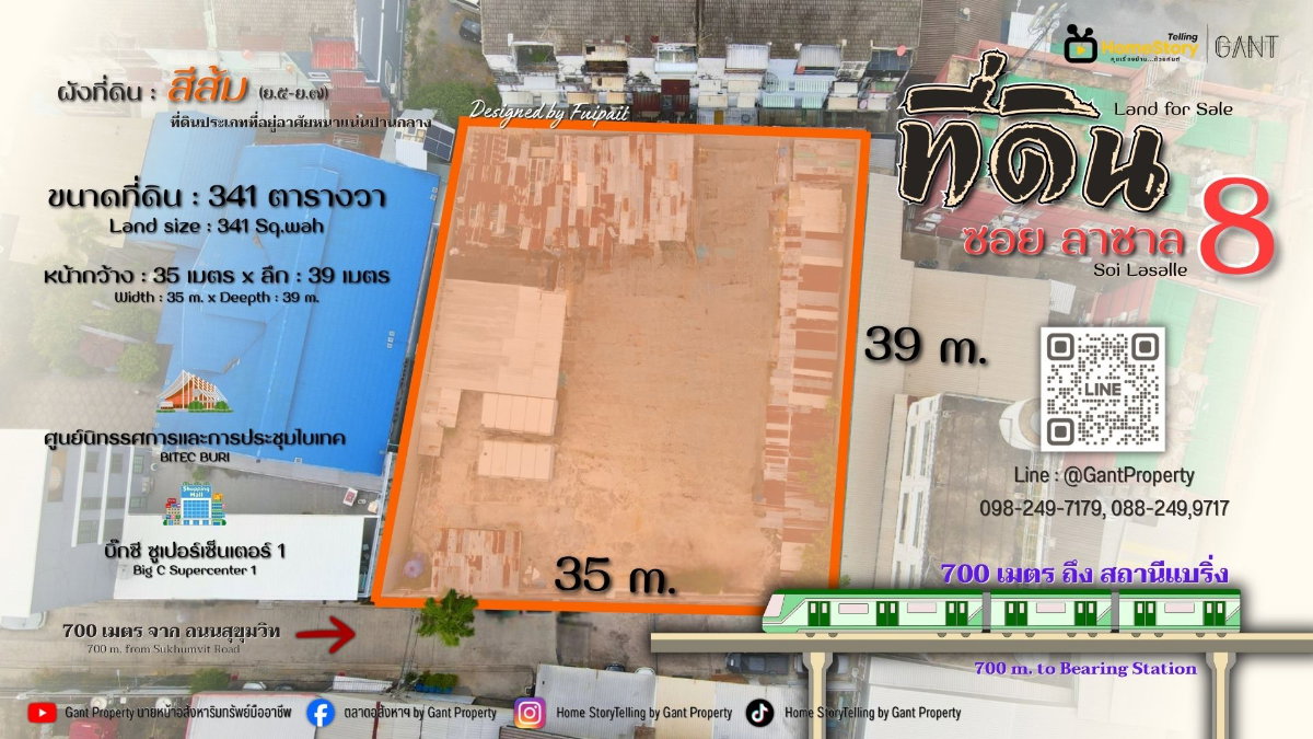 รูป ขาย ที่ดินแปลงสวย 341 ตารางวา ซอยลาซาล8 ใกล้รถไฟฟ้าแบริ่ง (Gant-358) - รูปที่ 1/8