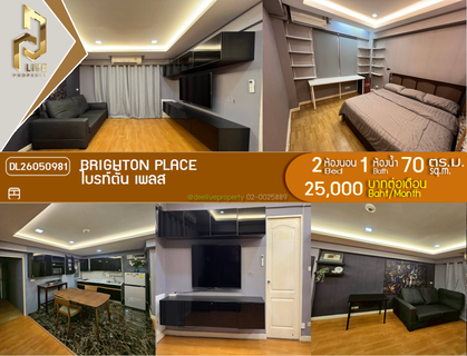 รูปภาพ DL26050981 Condo for rent, Brighton Place near -, ready to move in, call urgently 0653619502 LineID @897iyzll