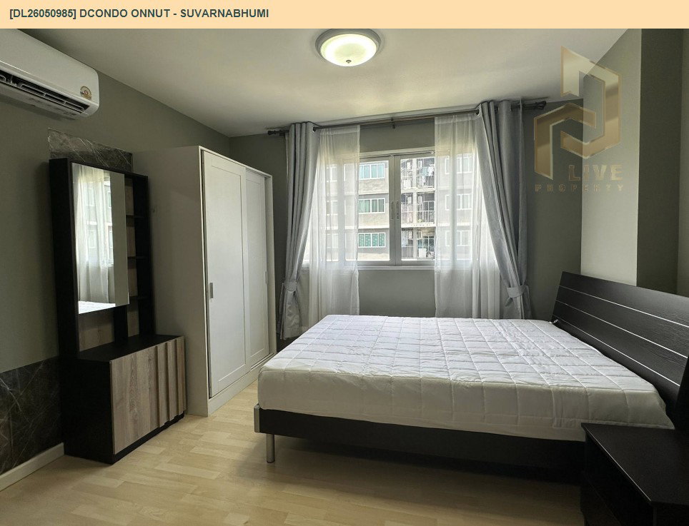 รูป DL26050985 ขายคอนโด ดีคอนโด อ่อนนุช - สุวรรณภูมิ (dcondo Onnut - Suvarnabhumi) ใกล้ - พร้อมเข้าอยู่ โทรด่วน 0638692663 LineID @655ebbvc - รูปที่ 6/9