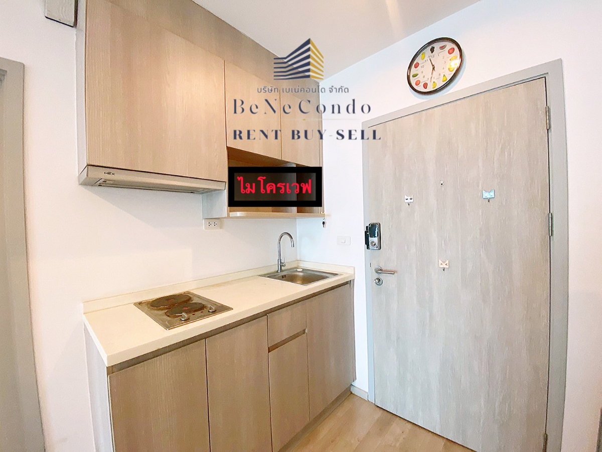 picture *** (Official Agent) Condo for rent: Ideo Mobi Charan-Interchange *** - 8/10
