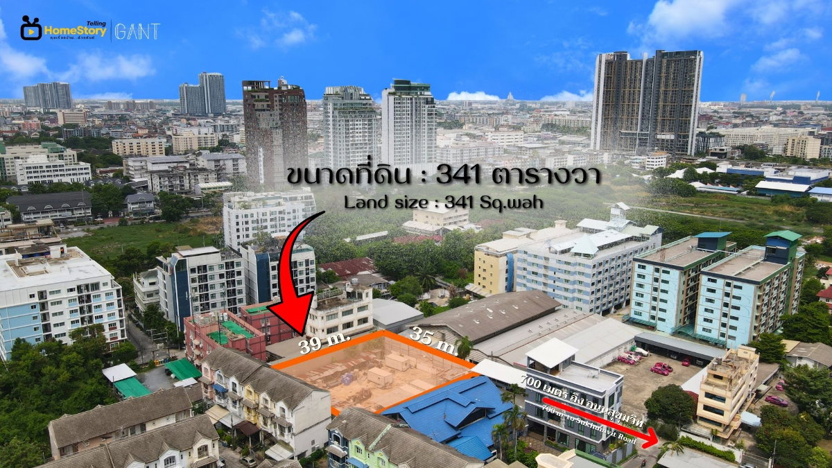 รูป ขาย ที่ดินแปลงสวย 341 ตารางวา ซอยลาซาล8 ใกล้รถไฟฟ้าแบริ่ง (Gant-358) - รูปที่ 8/8