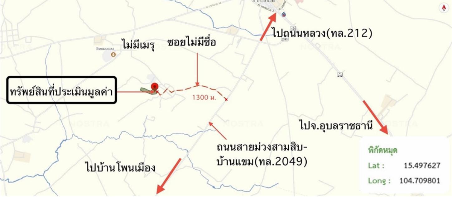 picture FACTORY 4233 Sq.w. Muang Samsip Ubon Ratchathani for 1.7M - 24/24