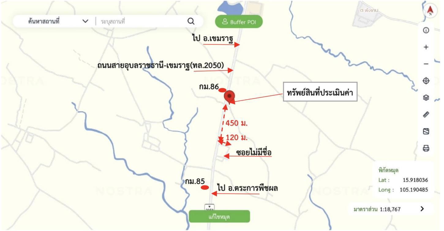 picture FACTORY 1262 Sq.w. Na Tan Ubon Ratchathani for 5.4M - 44/44