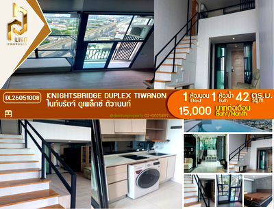 คอนโดให้เช่า : DL26051008 ให้เช่าคอนโด ไนท์บริดจ์ ดูเพล็กซ์ ติวานนท์ (Knightsbridge Duplex Tiwanon) ใกล้ MRT กระทรวงสาธารณสุข พร้อมเข้าอยู่ โทรด่วน 0653619502 LineID @952jdxxk