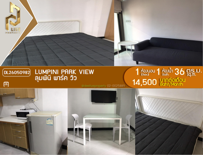 รูปภาพ DL26050982 Condo for rent, Lumpini Park View near -, ready to move in, call urgently 0638692663 LineID @655ebbvc