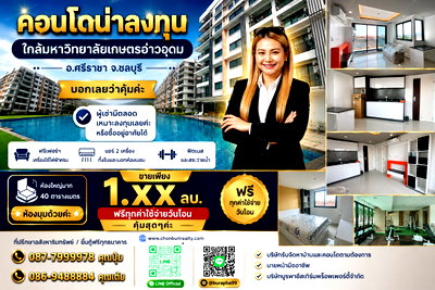 Condos for rent : For rent: The Time Ao Udom, near Kasetsart University, good location, easy to find food, near Lotus, 7-Eleven, many projects.