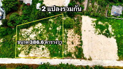 Land for sale Si Racha Chonburi : Prime land in Sriracha, near J-PARK, ideal for investment and building a house.