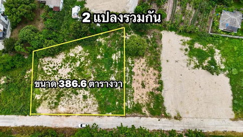 Prime land in Sriracha, near J-PARK, ideal for investment and building a house.