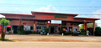 ขายอาคารพาณิชย์ : ขายอาคารพาณิชย์ชั้นเดียว พร้อมกิจการร้านค้า อ.สว่างแดนดิน จ.สกลนคร ทำเลดีแหล่งค้าขาย ใกล้โรงแรมราชิกาแกรนด์