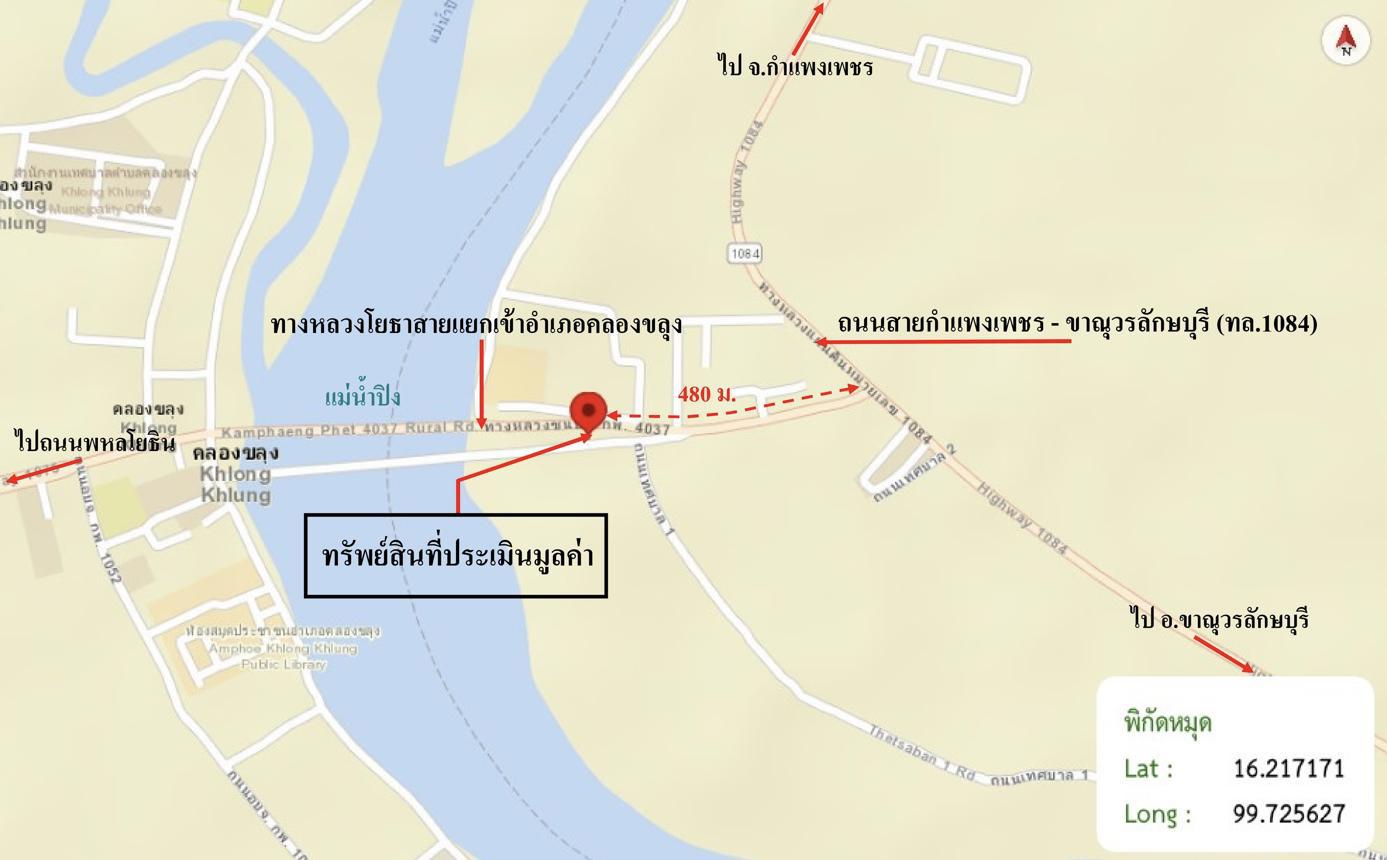 picture SHOP HOUSE 25 Sq.w. Khlong Khlung Kamphaeng Phet for 2.2M - 32/32