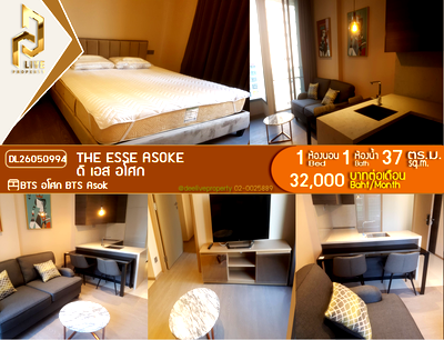 คอนโดให้เช่า : DL26050994 ให้เช่าคอนโด ดิ เอส อโศก (The ESSE Asoke) ใกล้ BTS อโศก พร้อมเข้าอยู่ โทรด่วน 0653619502 LineID @952jdxxk