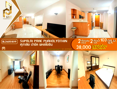 คอนโดให้เช่า : DL26051019 ให้เช่าคอนโด ศุภาลัย ปาร์ค พหลโยธิน (Supalai Park Phaholyothin) ใกล้ MRT พหลโยธิน พร้อมเข้าอยู่ โทรด่วน 0653619502 LineID @952jdxxk