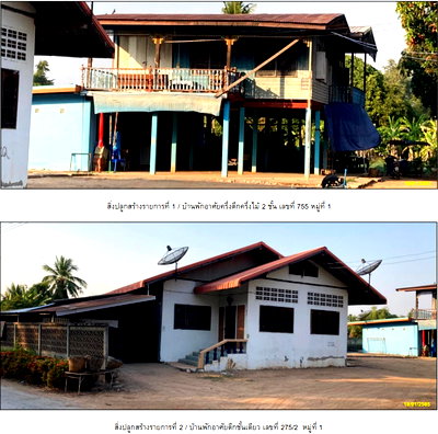 Land for sale Phitsanulok : LAND 792.4 Sq.w. Phrom Phiram Phitsanulok for 2.3M