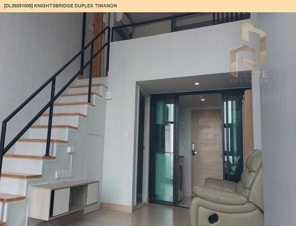 รูป DL26051008 ให้เช่าคอนโด ไนท์บริดจ์ ดูเพล็กซ์ ติวานนท์ (Knightsbridge Duplex Tiwanon) ใกล้ MRT กระทรวงสาธารณสุข พร้อมเข้าอยู่ โทรด่วน 0614453194 LineID @162cjixi - รูปที่ 3/7