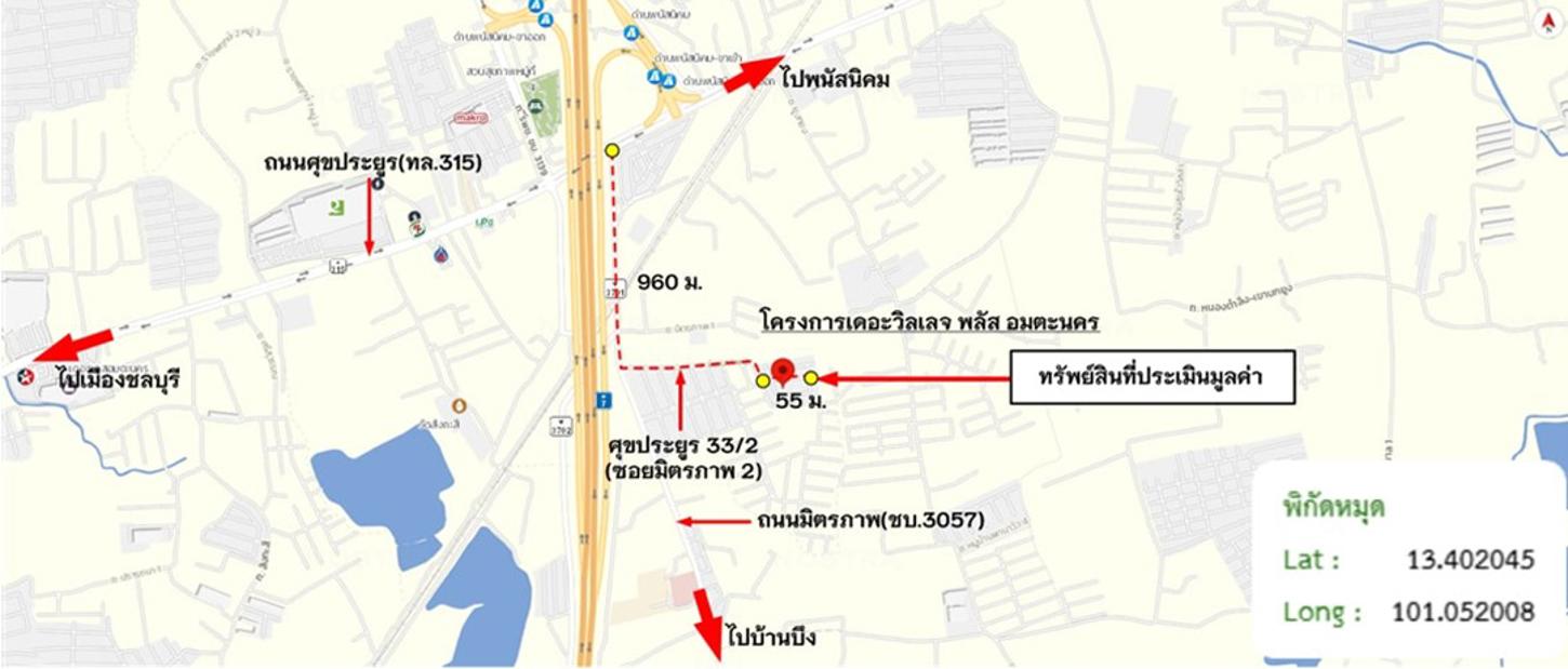 picture TOWN HOUSE 16.5 Sq.w. Muang Chon Buri Chonburi for 1.4M - 33/34