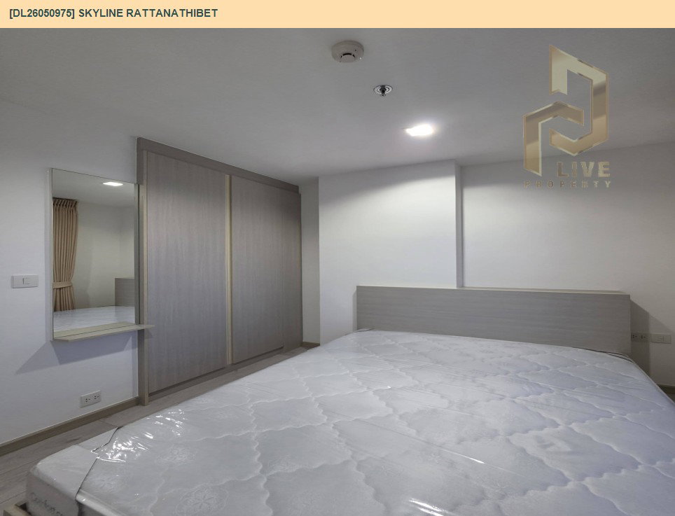 รูป DL26050975 ให้เช่าคอนโด สกายไลน์ รัตนาธิเบศร์ (Skyline Rattanathibet) ใกล้ MRT นนทบุรี พร้อมเข้าอยู่ โทรด่วน 0614453194 LineID @162cjixi - รูปที่ 6/10