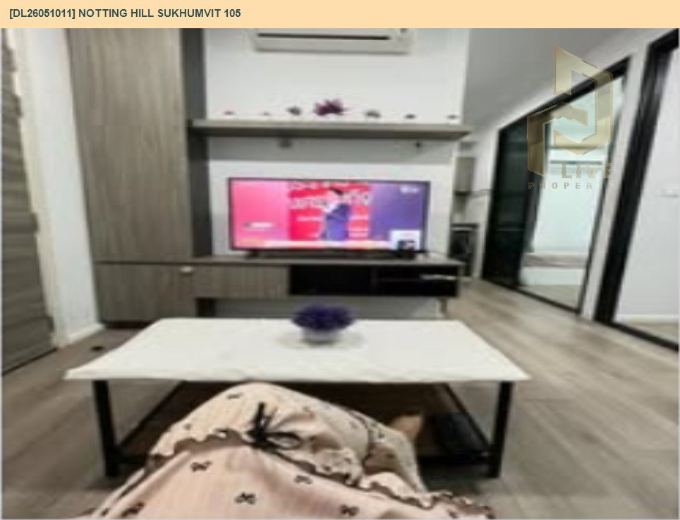 รูป DL26051011 ขายคอนโด น็อตติ้ง ฮิลล์ สุขุมวิท 105 (Notting Hill Sukhumvit 105) ใกล้ BTS แบริ่ง พร้อมเข้าอยู่ โทรด่วน 0653619502 LineID @897iyzll - รูปที่ 2/7