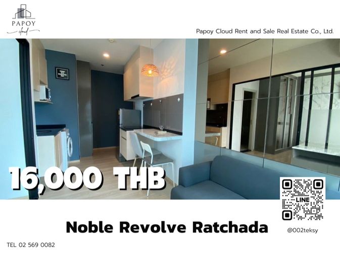 ใกล้ มศว. ติด 🚝 MRT ให้เช่า Noble Revolve Ratchada ราคาถูก